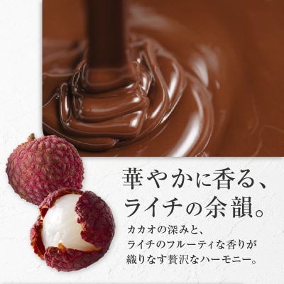 【パティスリーショコラトリーレシィ】生チョコレート