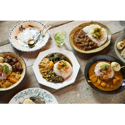 【and CURRY】カレー詰め合わせ5種セット