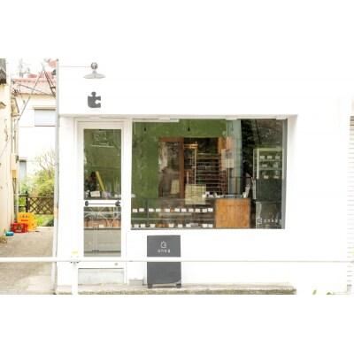 【onka】毎月変わる!季節のパンセット