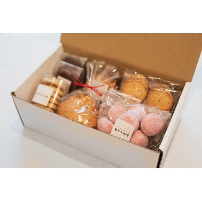 【ヨウケル舎】お茶とおやつヨウケル舎3時のおやつセット(焼き菓子詰め合わせ)