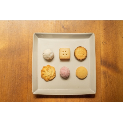 【ヨウケル舎】お茶とおやつヨウケル舎3時のおやつセット(焼き菓子詰め合わせ)