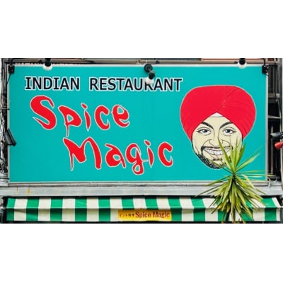 スパイスマジック カレーセット【世田谷みやげ】