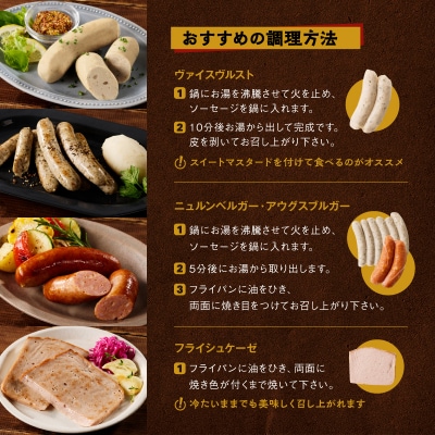 インゴビンゴセット【世田谷みやげ】