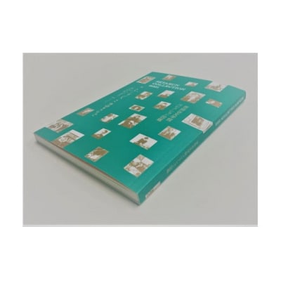 セタブン大コレクション展の図録「世田谷文学館コレクション図鑑」