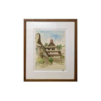 向井潤吉　「檜原村数馬大平」1993年　【版画作品(エディションナンバー付)　額装】