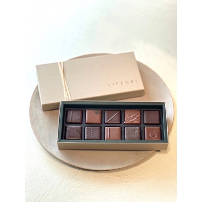 【LIFENRI】ボンボンショコラ 10粒入