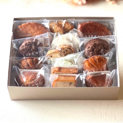 【LIFENRI】焼き菓子アソート 14点
