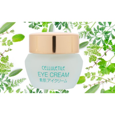 セルティユ素肌アイクリーム 15g×1個 [オリジナル成分マロンエキス配合]