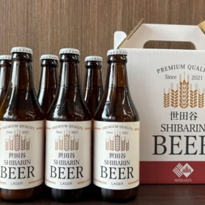世田谷SHIBARIN BEER クラフトビール 6本セット(世田谷みやげ)