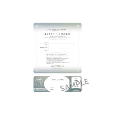 公園ピクニックが楽しめる!パン屋「salut!!」で使える3,000円チケット(ふるさとチケット)