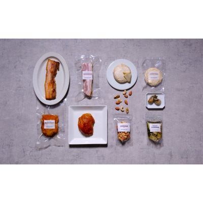 【自家製】こだわり燻製5点セット