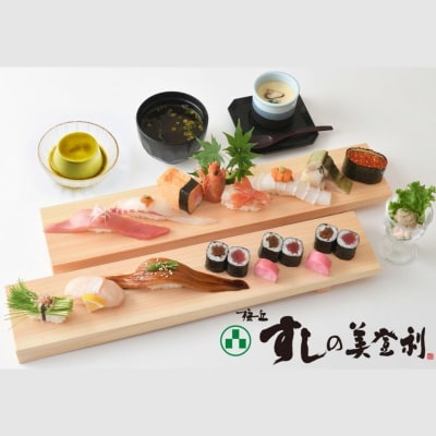 梅丘すしの美登利 総本店限定!梅鶯セット お食事券(ふるさとチケット)梅ヶ丘駅徒歩約1分