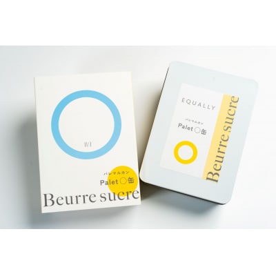 【EQUALLY】バターシュガークレープのパレマル-Palet○-缶