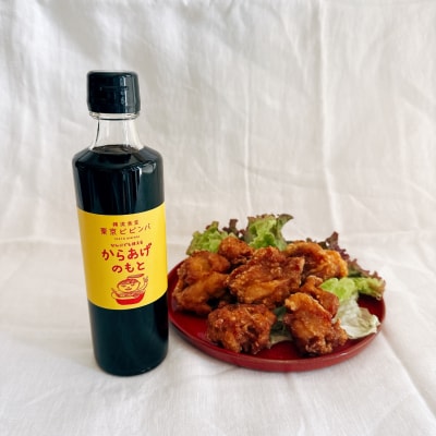 からあげのもと 3本セット【韓流食堂 東京ビビンパ】