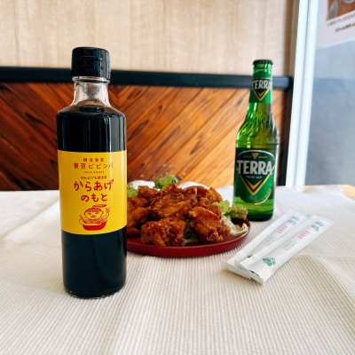 からあげのもと 3本セット【韓流食堂 東京ビビンパ】