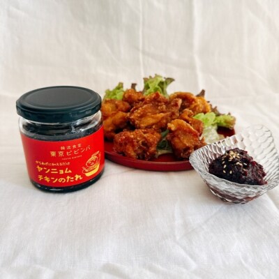 ヤンニョムチキンのたれ 3本セット【韓流食堂 東京ビビンパ】