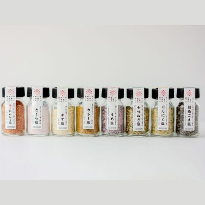 しお八 調味塩ミニ8本セット [ギフトBOX入り]