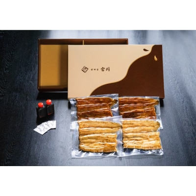 【世田谷 宮川】うなぎの二色蒲焼セット(松) /2尾