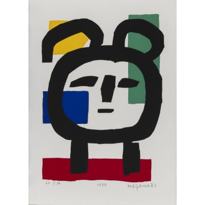 村井正誠【版画作品(エディションナンバー付)額装】子供の顔 Kid's Face