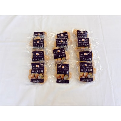 おつまみ【明太チーズ】練り物セット個包装12P(a11-173)