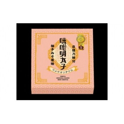 【一週間以内に発送】味噌明太子450g樽入り(モンドセレクション受賞品)【うめ屋】_HA0002