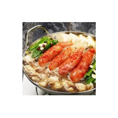 博多もつ鍋1人前食べ比べセット(明太・醤油) 【海千】_HA0244