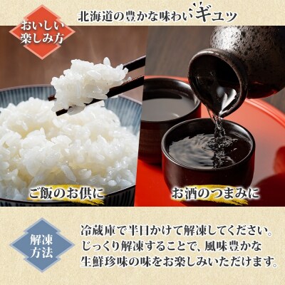 北海道 紅ずわいがに入り松前 180g 3袋_HD134-018