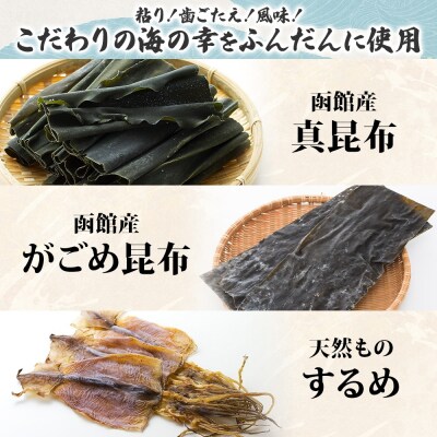 数の子コロコロ 180g 5袋_HD134-031