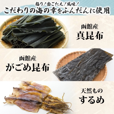 数の子松前 180g 3袋_HD134-022