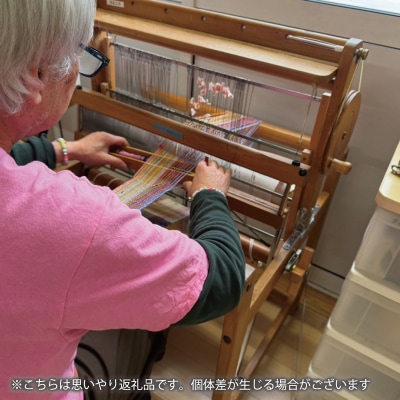 【思いやり型返礼品】当麻かたるべの森　さをり織り　ましかくコースター【S-012】