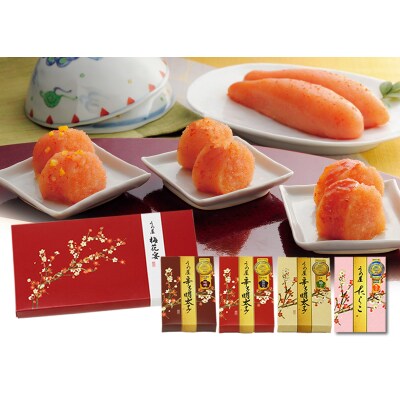 辛子明太子詰合せ4種×100g【梅花宴四味セット】【うめ屋】_HA0018