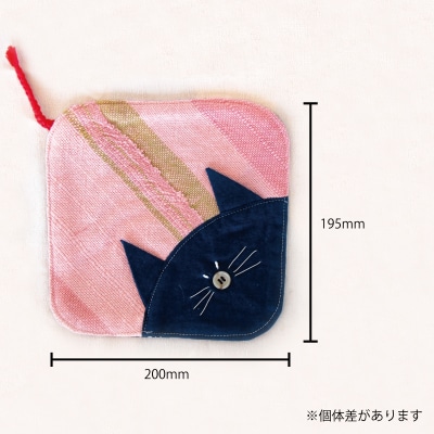 【思いやり型返礼品】当麻かたるべの森　さをり織り　にゃんこマット　猫マット【S-014】