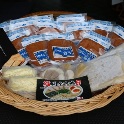 全国で人気!!岡本中華の徳島ラーメンと大人気ソウルフード・フィッシュカツのセット 　