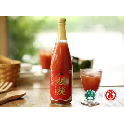 ジンジャーシロップとにんじんジュース トマトジュース 各2本 計6本セット 無添加  42-BF11