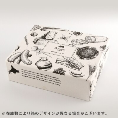 北島農場豚肉使用真巧 麦豚ソーセージ 超粗挽き食べ比べセット2種×各2パック_Y020-0294
