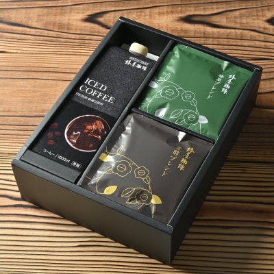 【椿屋珈琲】リキッドコーヒーとドリップコーヒーのセット　【kt093-003】