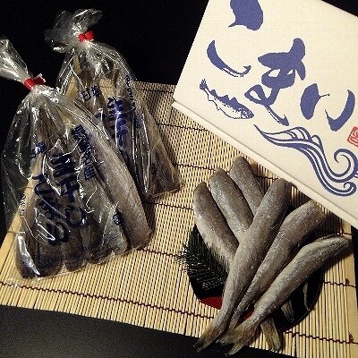 【北海道根室産】生干しこまい200g×10袋【12/31決済分まで1月配送】 A-21003