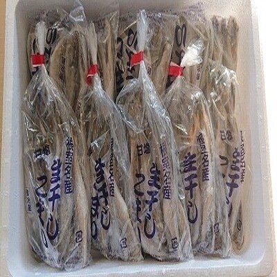 【北海道根室産】生干しこまい200g×10袋【12/31決済分まで1月配送】 A-21003