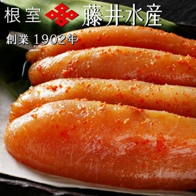 【北海道根室産】熟成辛子明太子500g【12/31決済分まで1月配送】 A-42016