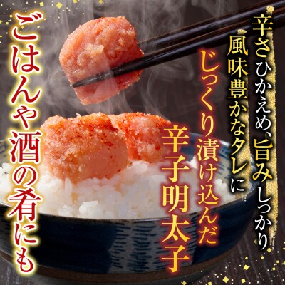 ★いくら醤油漬150g、辛子明太子150g【12/31決済分まで1月配送】 A-42031