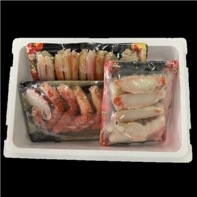 カット済かに計1.3kg(花咲・たらば・ずわい)【12/31決済分まで1月配送】 D-01057