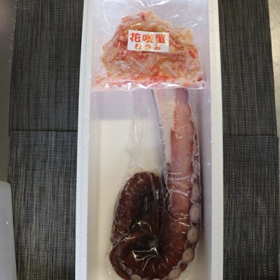 ★お刺身用たこ足・花咲かにむき身セット【12/31決済分まで1月配送】 B-36010