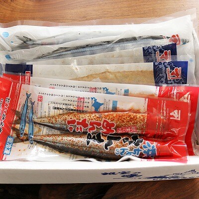 ★さんま明太・糠さんま・冷凍生さんま各5P【12/31決済分まで1月配送】 B-32050