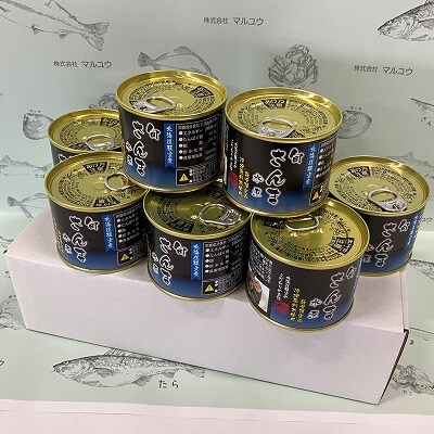 【北海道根室産】旬さんま水煮190g×9缶【12/31決済分まで1月配送】 B-78024