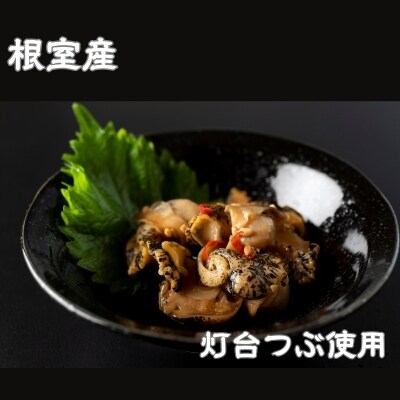 つぶわさび漬130g×2P・三升漬け130g×2P【12/31決済分まで1月配送】 A-83004