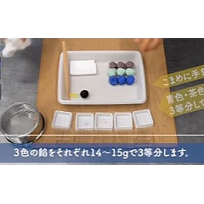 【職人の指南動画付き】和菓子手作りセット「おけいこばこ」 和菓子作り体験キット