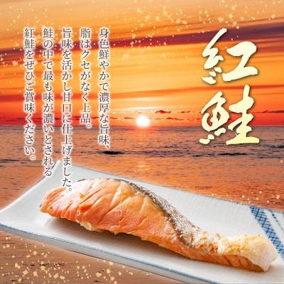 紅鮭 全切り身 甘口(無頭)約2kg F21H-523
