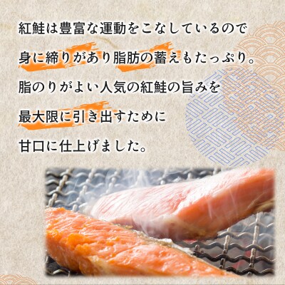 紅鮭フレーク 90g×3缶  F21H-518