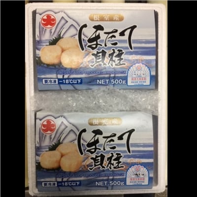 ＼漁業者応援品/【北海道根室産】お刺身ほたて1kg B-01058