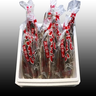 【北海道根室産】一夜干しこまい200g×10袋 A-36012